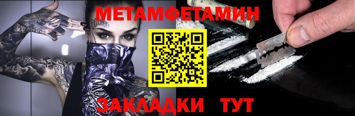 Amphetamine Розовый Стрежевой
