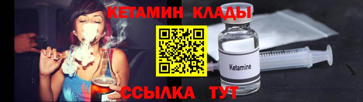 omg вход  КЕТАМИН ketamine  КЕТАМИН VHQ  Вход с VPN  Стрежевой 