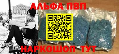первитин Пушкино