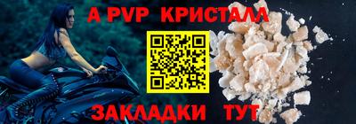 герыч Пугачёв