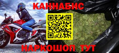 марки nbome Пыть-Ях