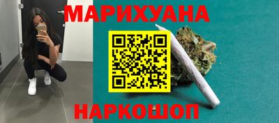 метамфетамин Рязань