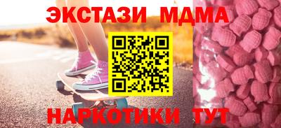 марки nbome Пыть-Ях