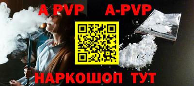 марки nbome Пыть-Ях