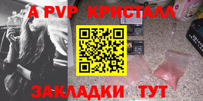 стаф Рузаевка