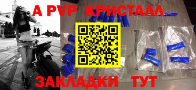 метамфетамин Рязань
