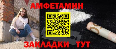 герыч Пугачёв