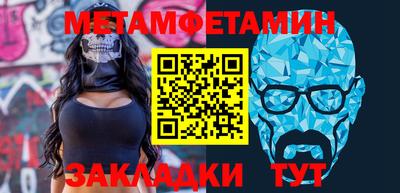 марки nbome Пыть-Ях