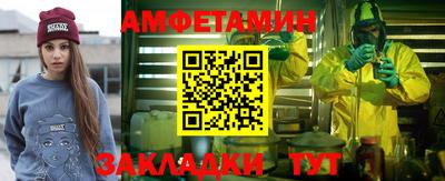 герыч Пугачёв