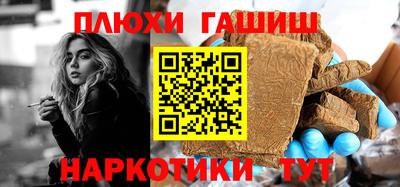 первитин Пушкино