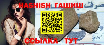 герыч Пугачёв