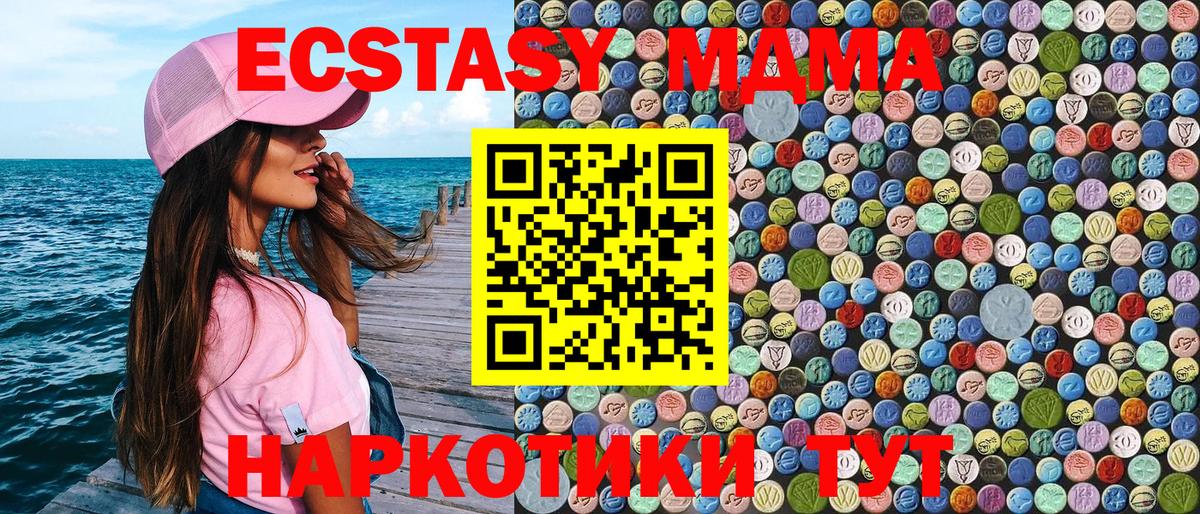 MDMA VHQ Стрежевой