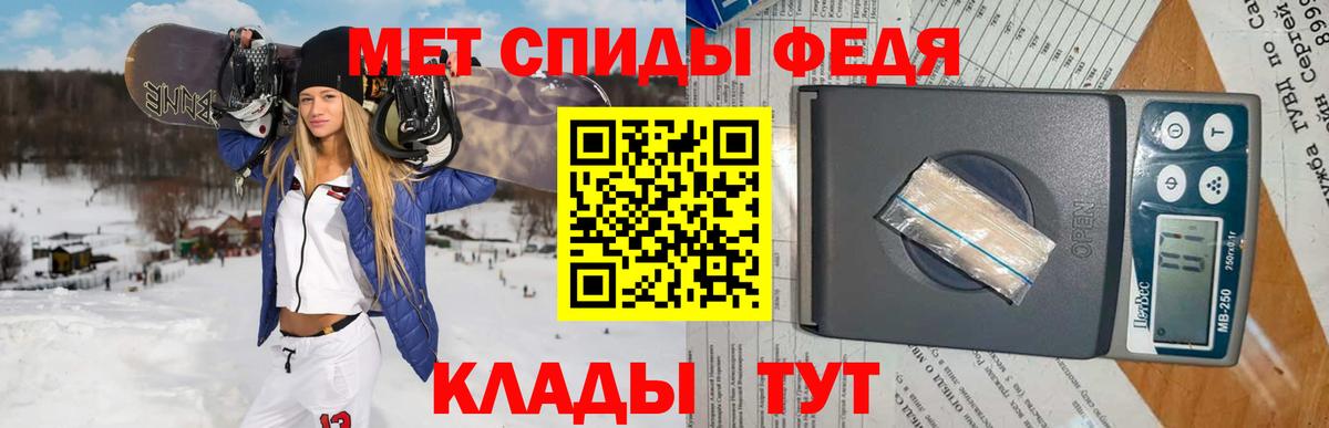 Метамфетамин витя Стрежевой