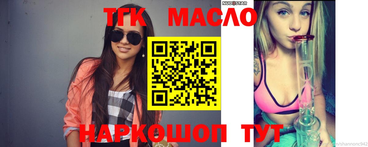 Вейп ТГК  COCAIN  Мефедрон кристаллы  Стрежевой  Гашиш  Вход с VPN  LSD-25  Гашиш  Канабис 