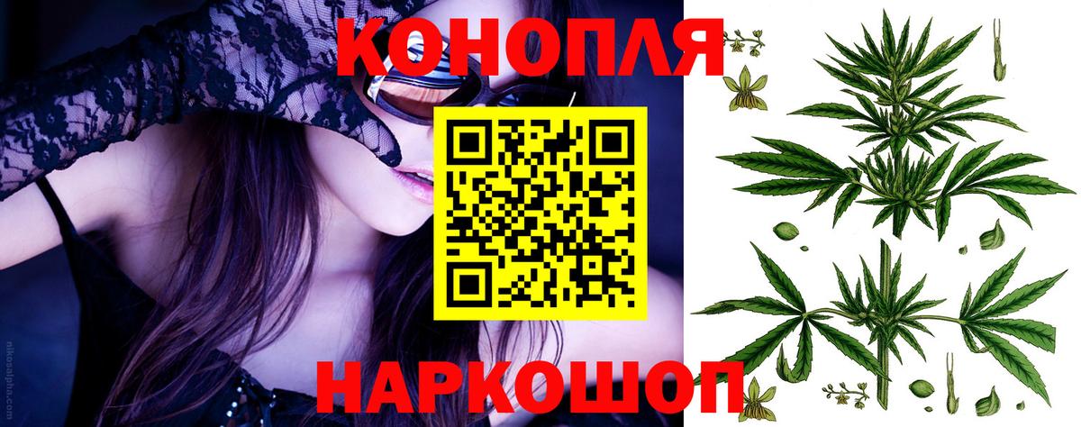 МАРИХУАНА сатива  Канабис SATIVA & INDICA  Стрежевой  Вход с VPN 